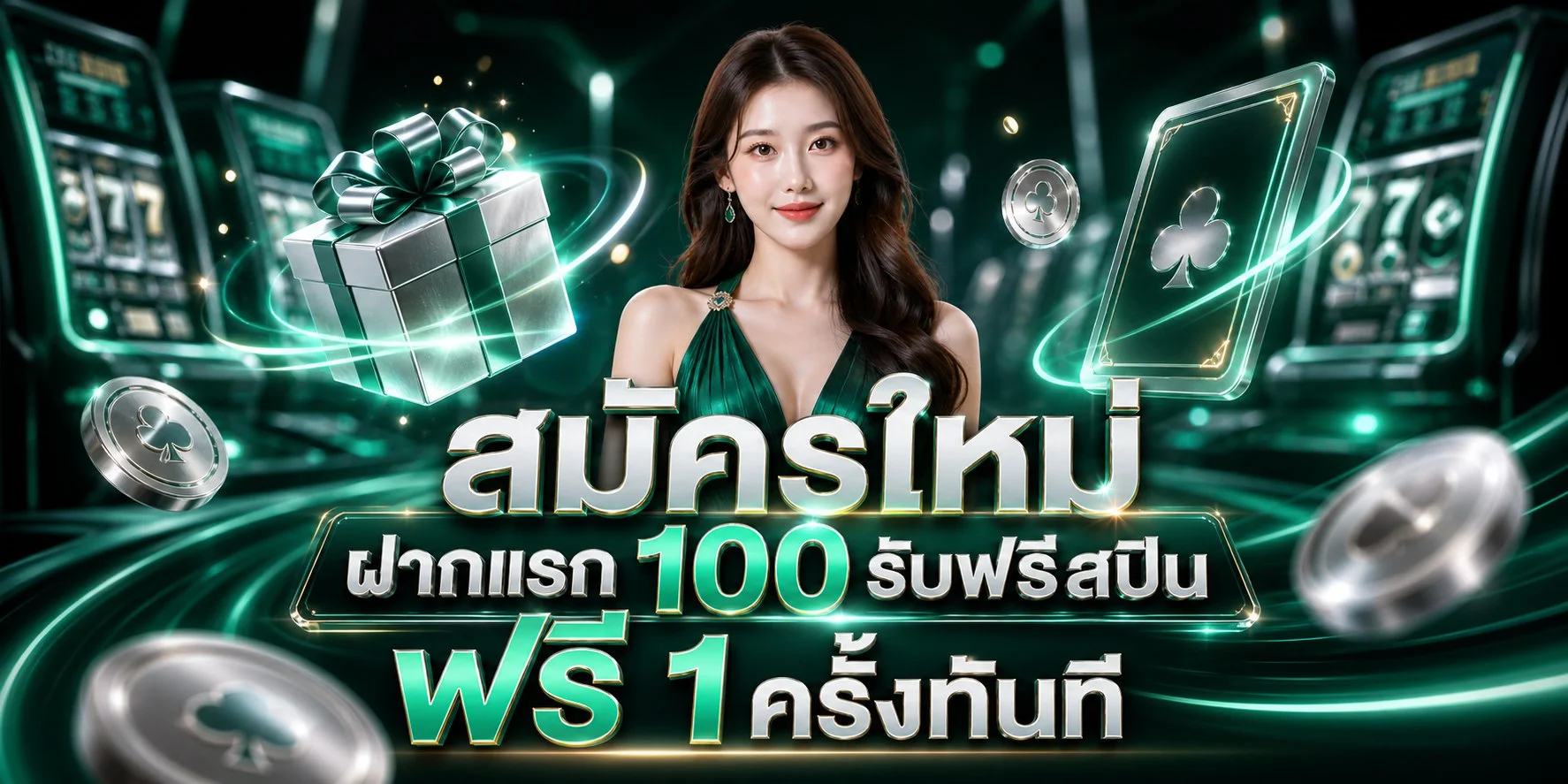 รวมเกมสล็อตออนไลน์ AMBNOVA ครบทุกค่ายดัง