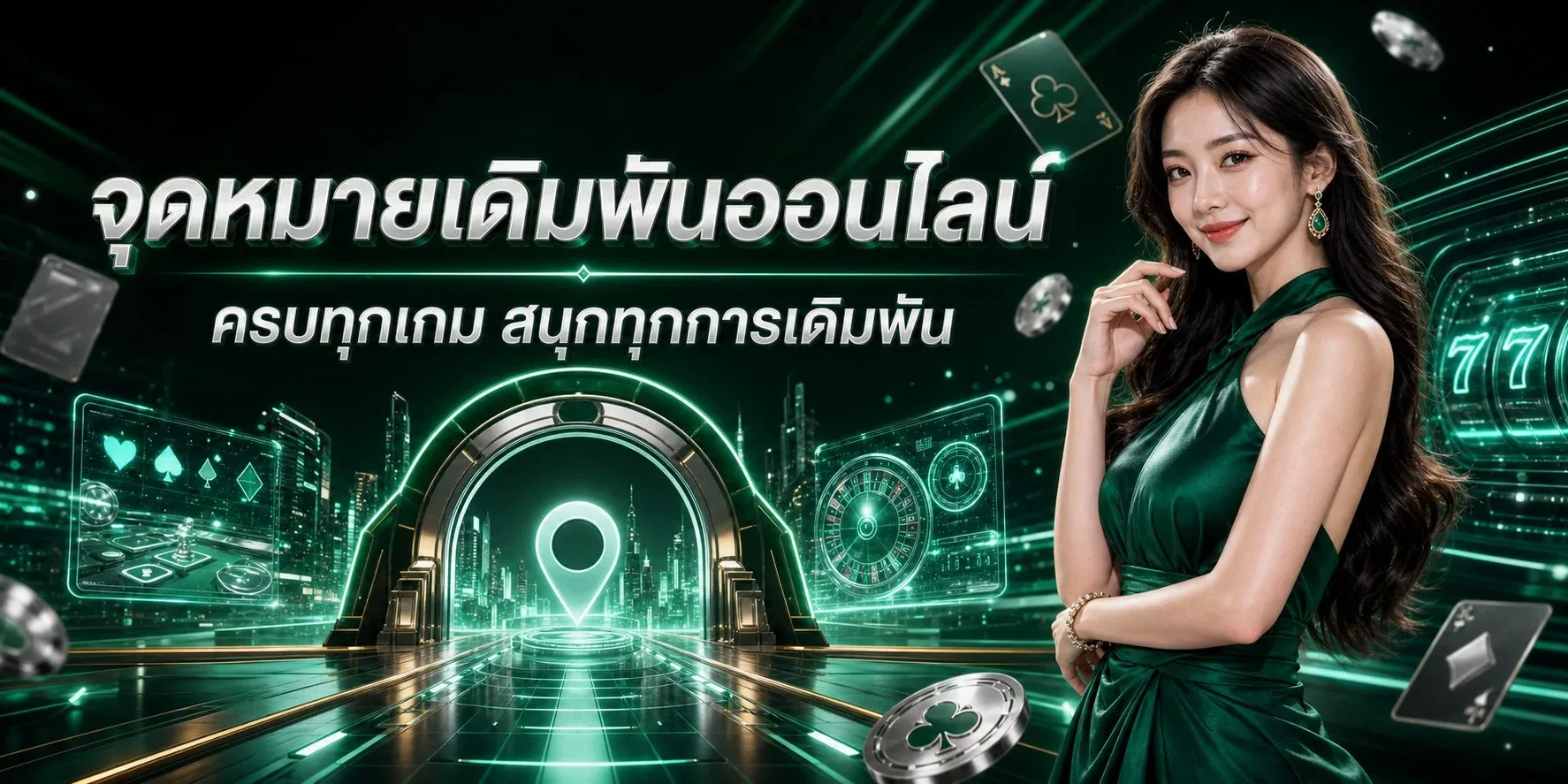 AMBNOVA สล็อตเว็บตรง รวมค่ายดัง เล่นง่ายจ่ายจริง
